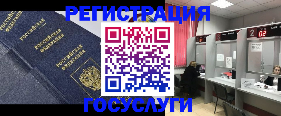 временная регистрация гарантия в Болхове