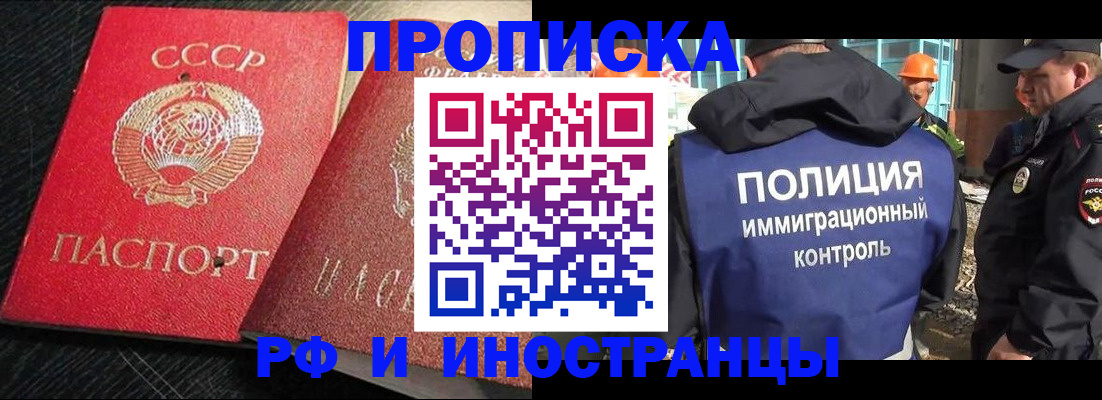 регистрация для школы в Болхове