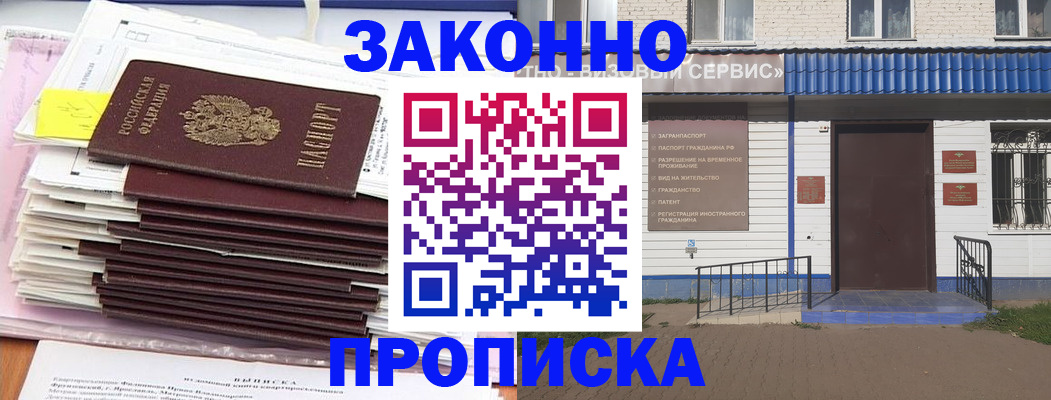 регистрация для дет. сада в Болхове